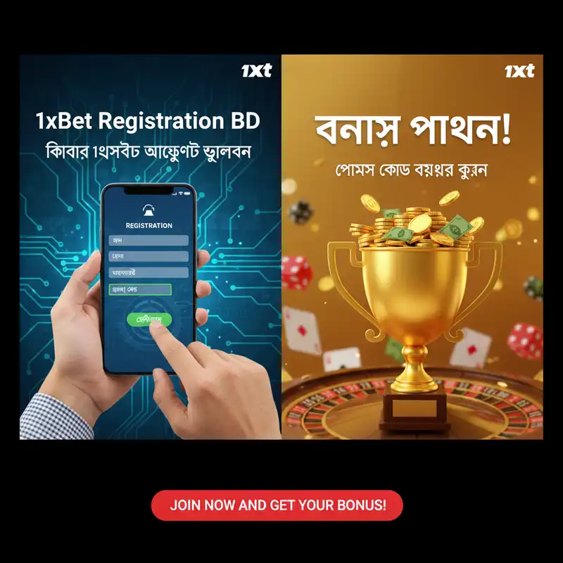 1xBet Registration